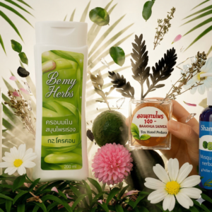 จับคู่ราคาพิเศษ!!! ชุดครีมอาบน้ำ & ชุดแชมพูสมุนไพร