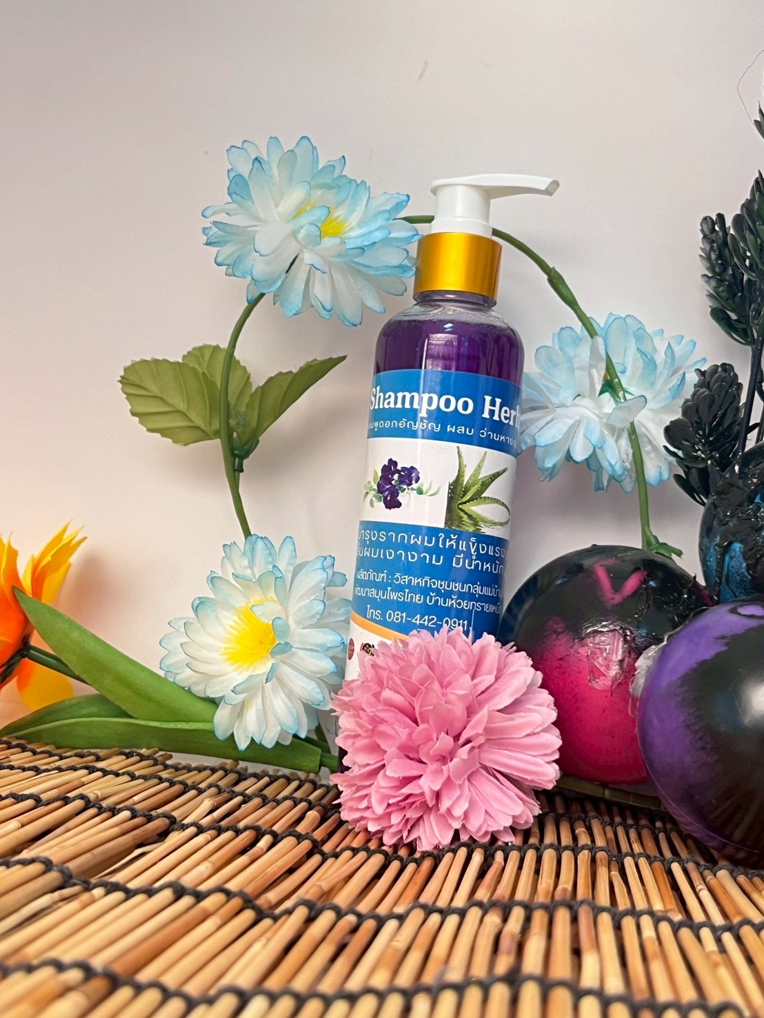 แชมพูดอกอัญชัน-ผสม-ว่านหางจรเข้